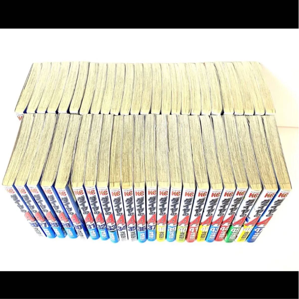 ダイヤのA 全巻セット ＋ おまけ5冊｜Yahoo!フリマ（旧PayPayフリマ）