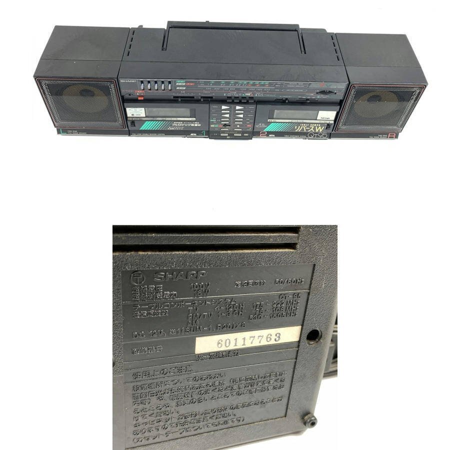 Yahoo!オークション - SHARP QT-95 ラジカセ 現状品