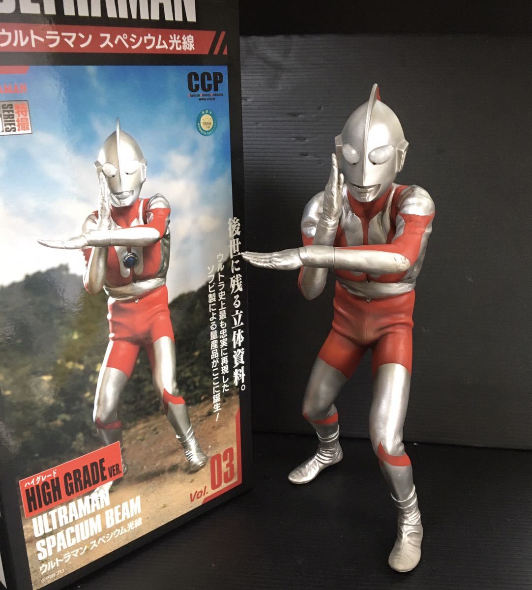 Yahoo!オークション - CCP 1/6特撮シリーズ ウルトラマン Cタイプ スペ
