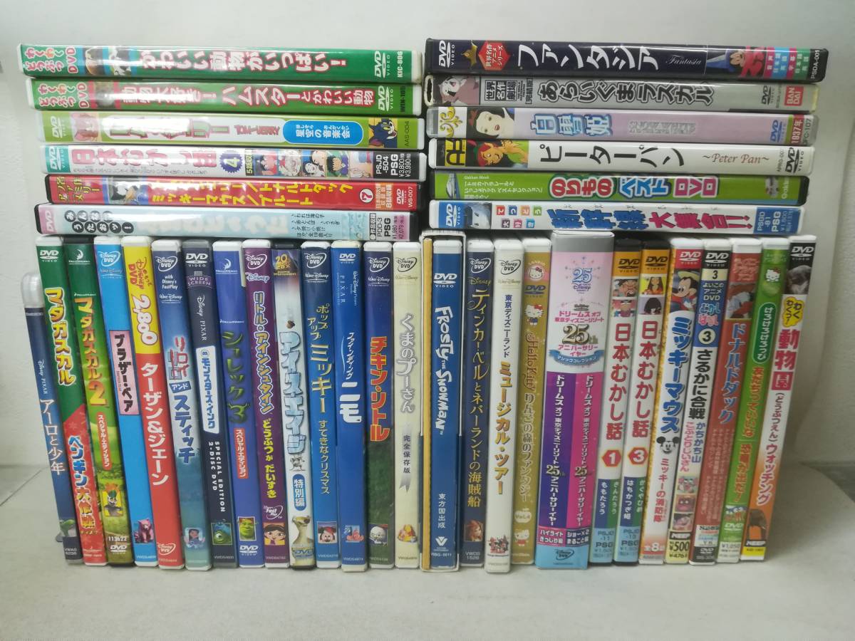 Yahoo!オークション - DVD 『子供向け 大量まとめ売り 38本セット』Dis