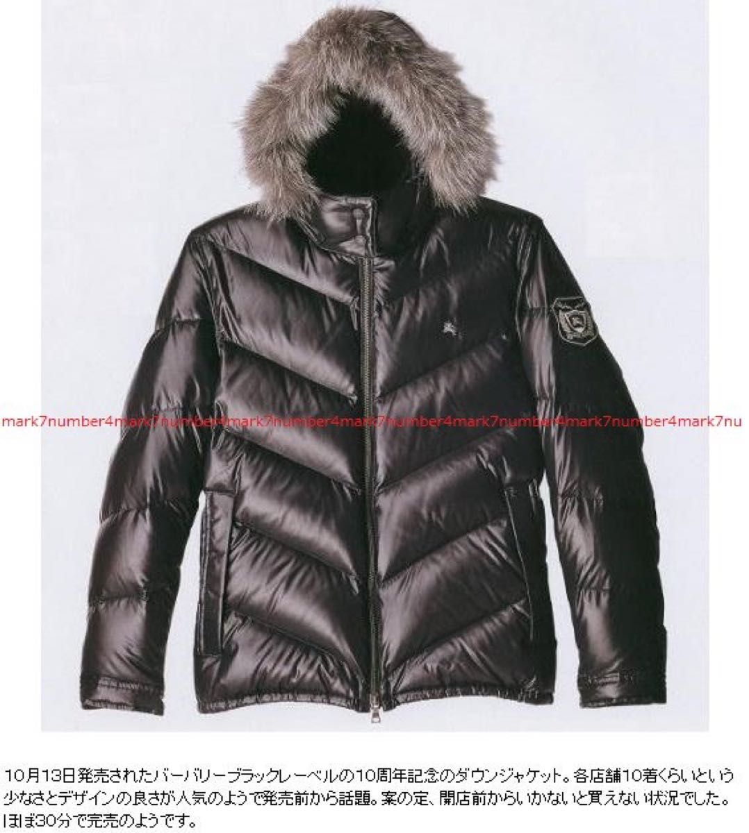 本物 バーバリーブラックレーベル 新品 同様 10周年 限定 ダウン