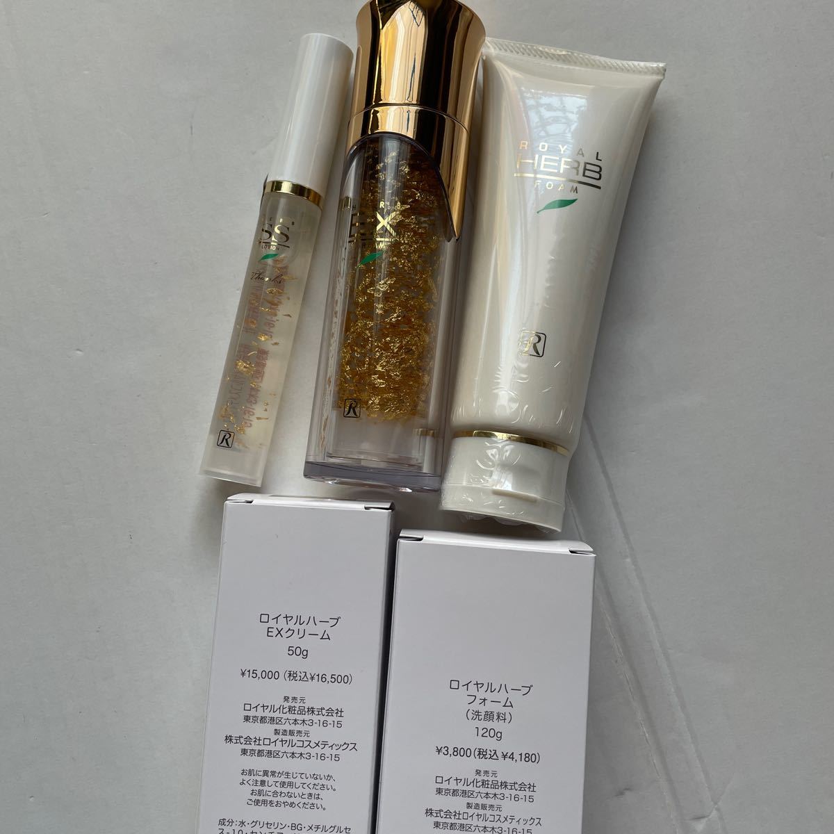 ロイヤル化粧品 ロイヤルハーブ21クリーム 50g✕3本セット ロイヤル