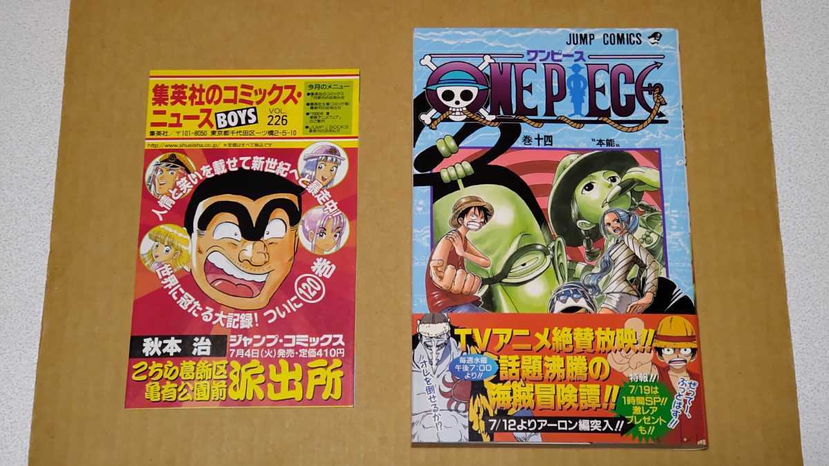 ONE PIECE 巻85 ONE PIECE 1巻〜85巻 全巻セット レア11巻 【