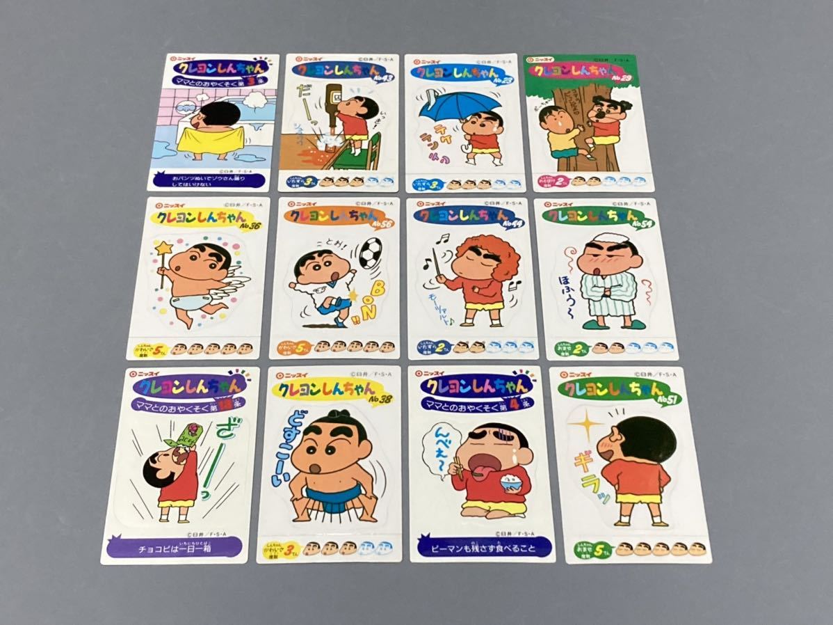 Yahoo!オークション - クレヨンしんちゃん カードダス ニッスイ シール