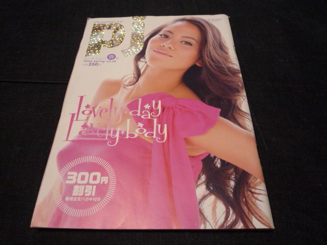 Yahoo!オークション - ピーチ・ジョン 春号 カタログ PEACH JOHN 2006