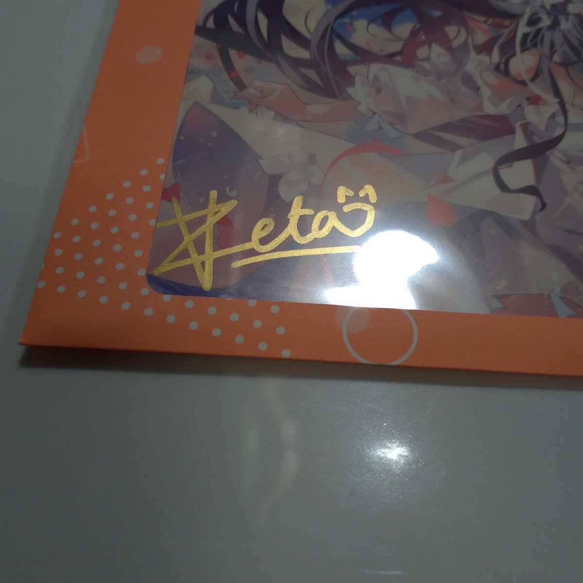 ベスティア・ゼータ 誕生日記念2022 直筆サイン入りポストカードと