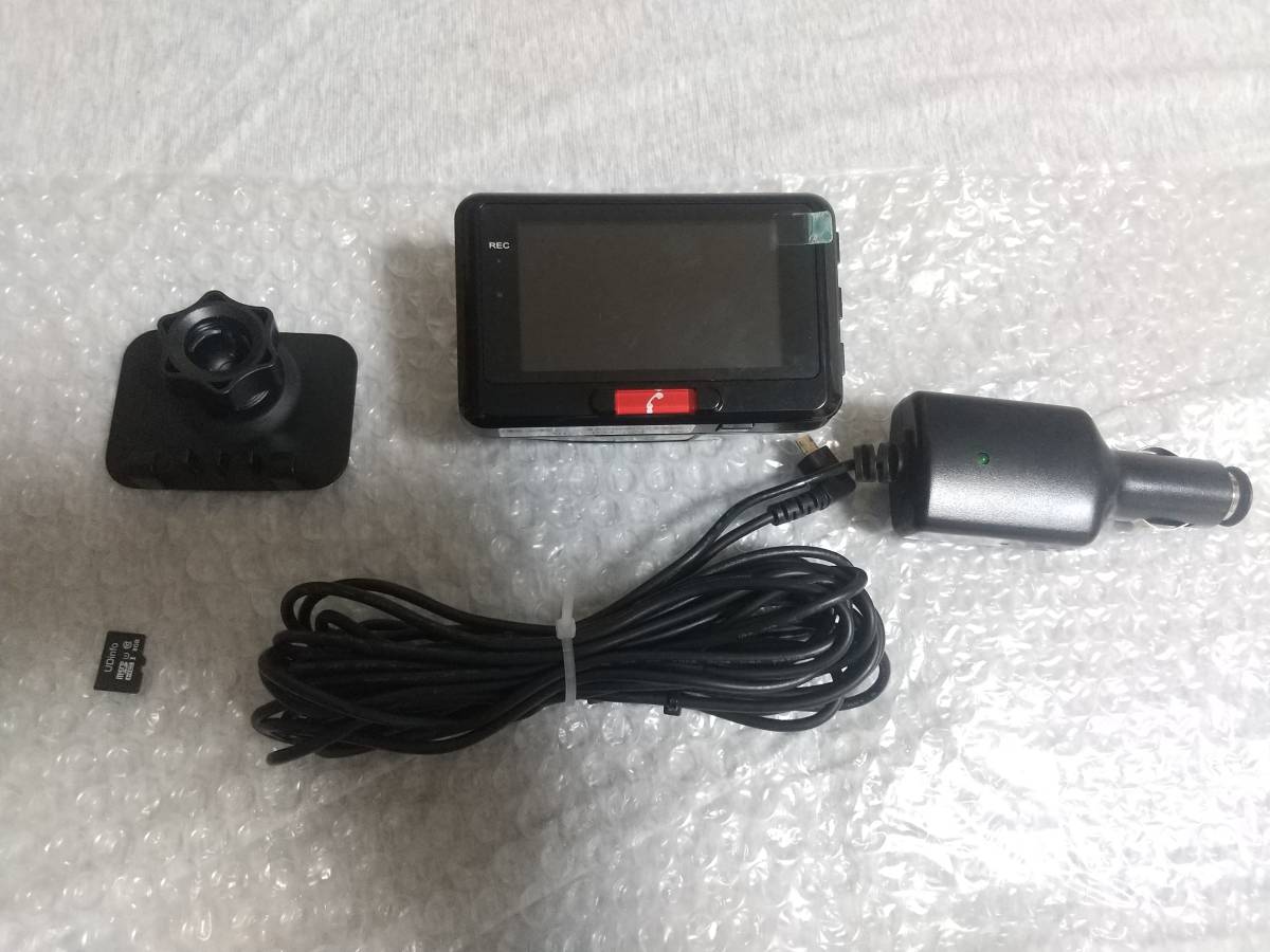 送料無料 STZ-DR100 JVCケンウッド KENWOOD ドライブレコーダー