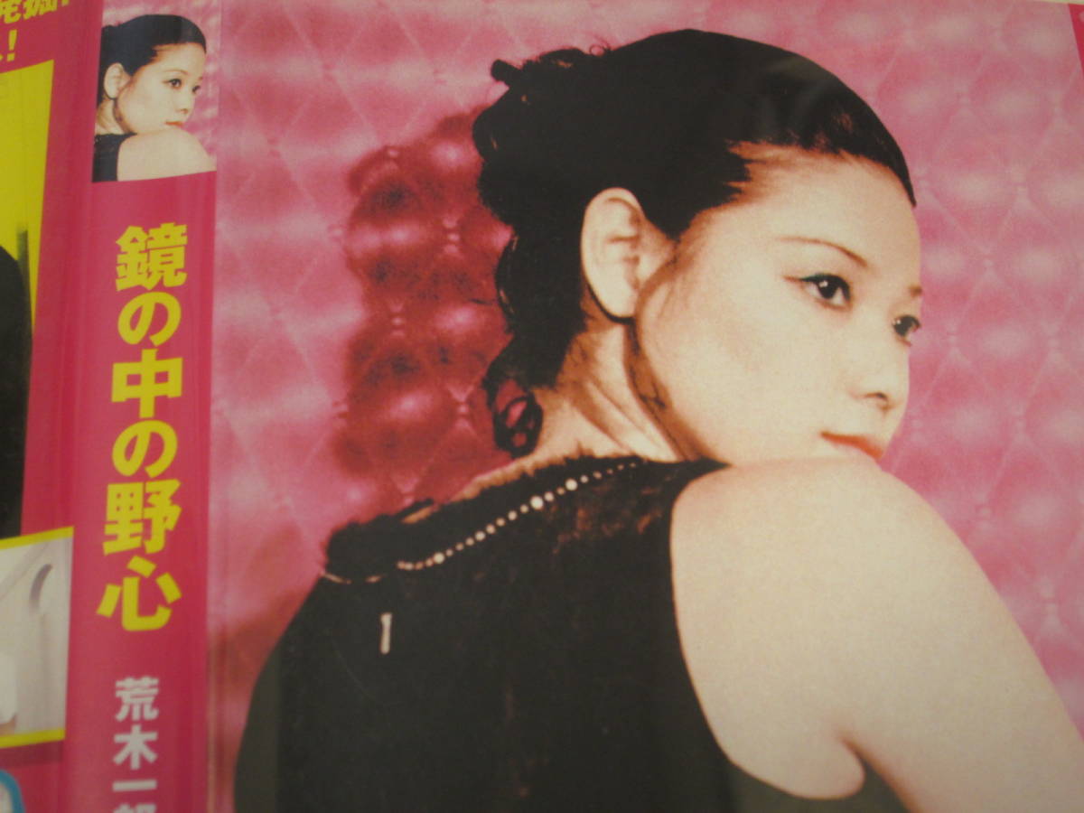 Yahoo!オークション - 美品 ウルトラセブンのアンヌ隊員 ひし美ゆり子