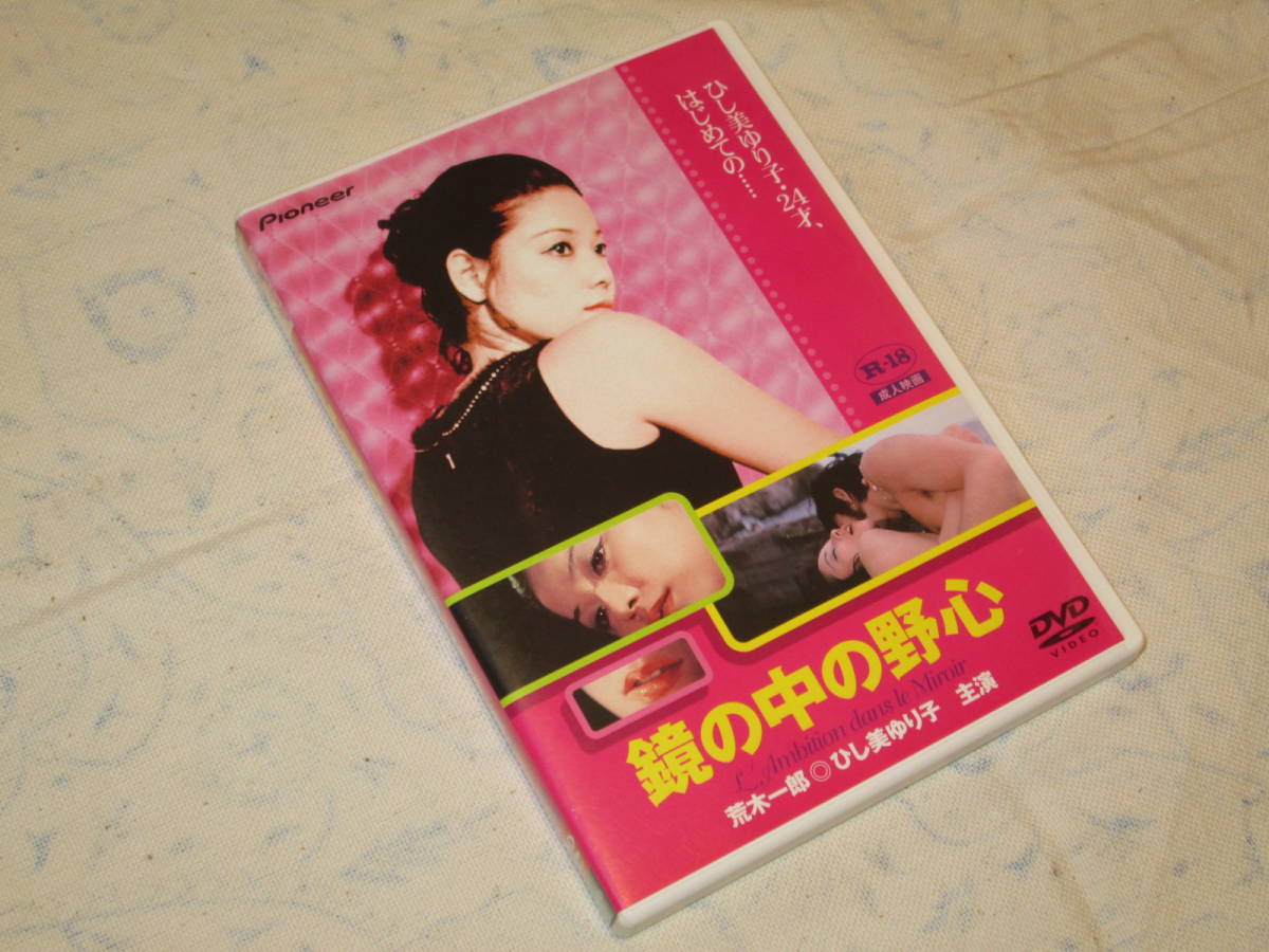 Yahoo!オークション - 美品 ウルトラセブンのアンヌ隊員 ひし美ゆり子