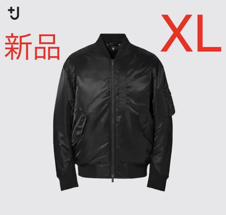 新品 ユニクロ +J ハイブリッドダウンオーバーサイズMA-1ブルゾン XL