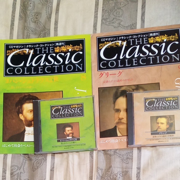 デアゴスティーニ はじめて出会うベストクラシック 8ヨハン