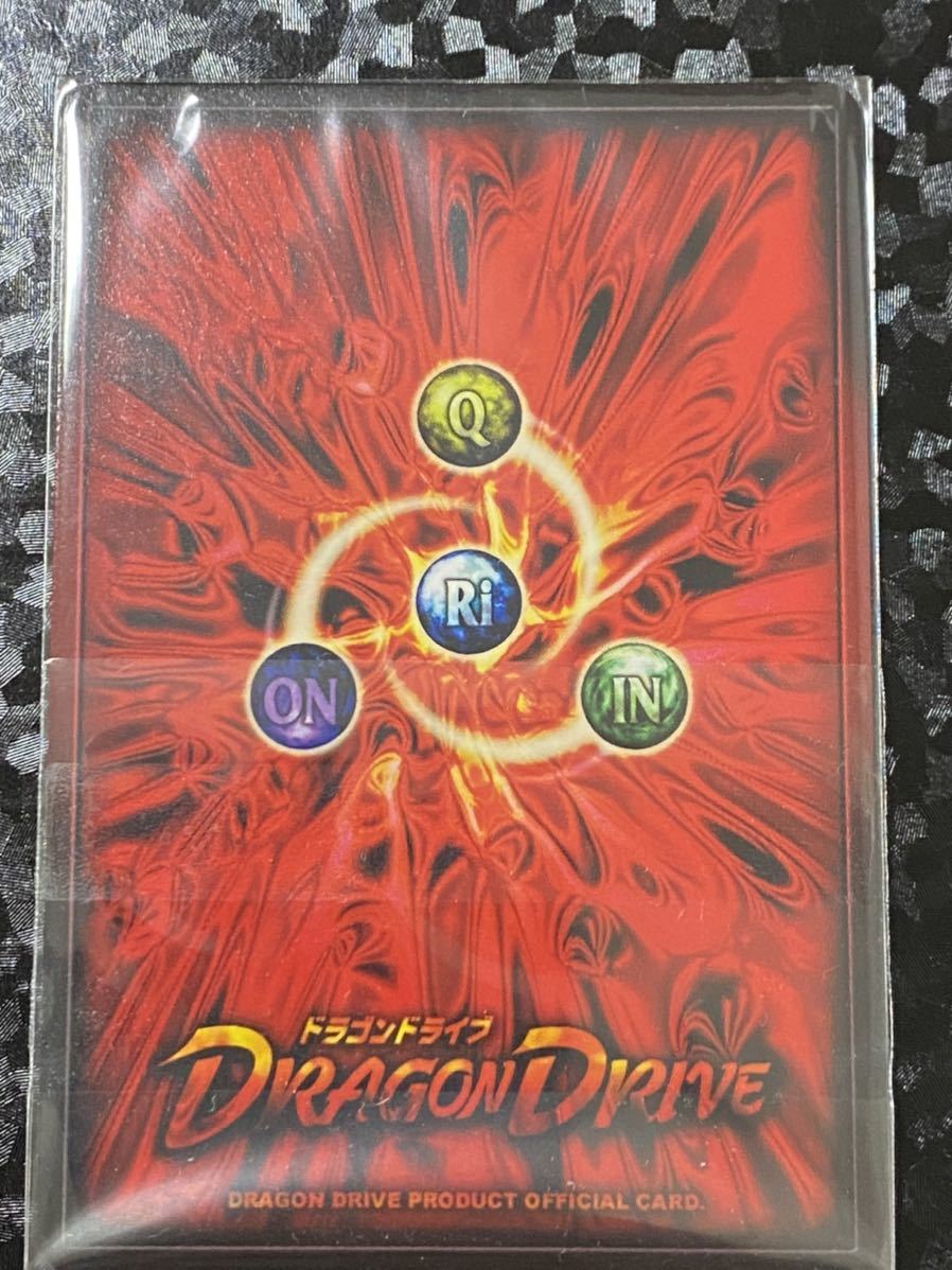 Yahoo!オークション - ドラゴンドライブ DD-669 真竜・未覚醒形態