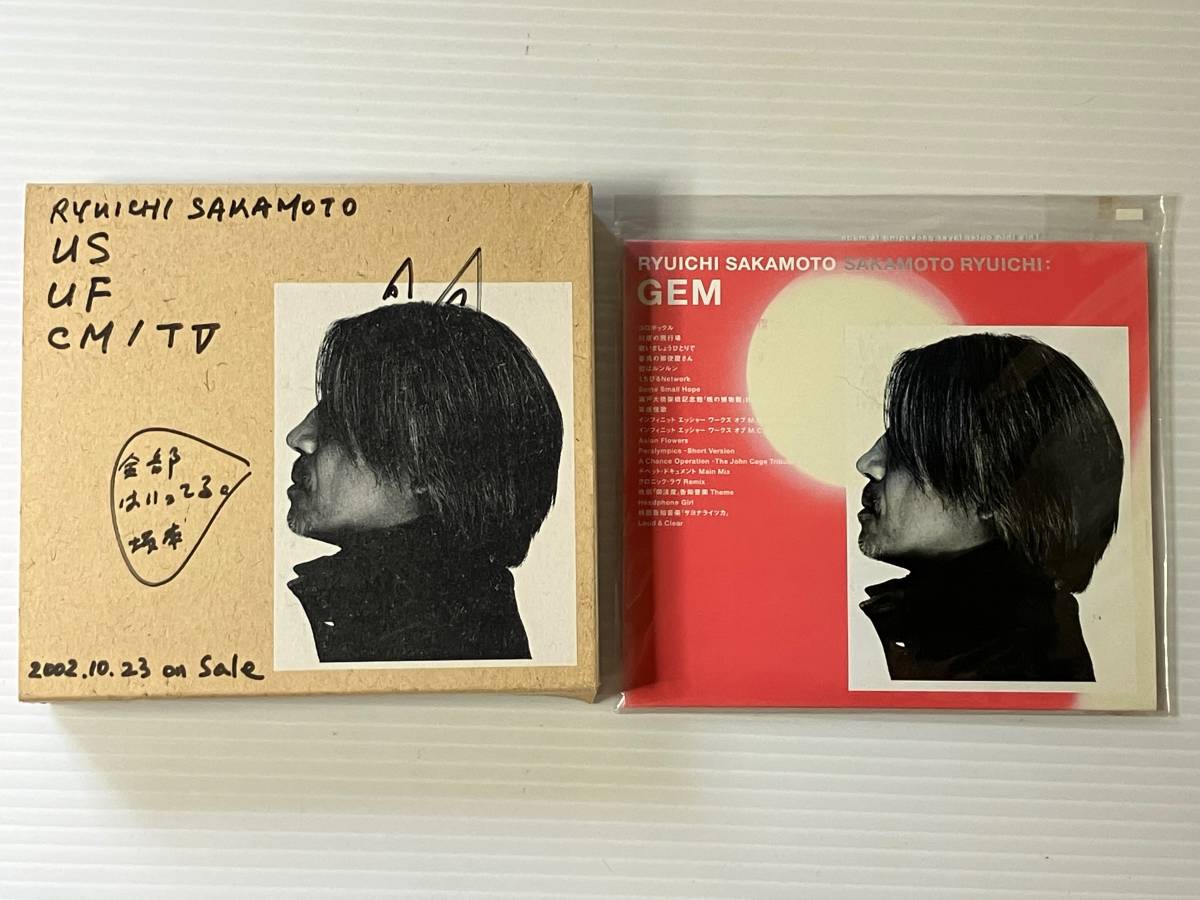Yahoo!オークション - CD 坂本龍一 US UF TV/CM GEM(非売品) RYUICHI S