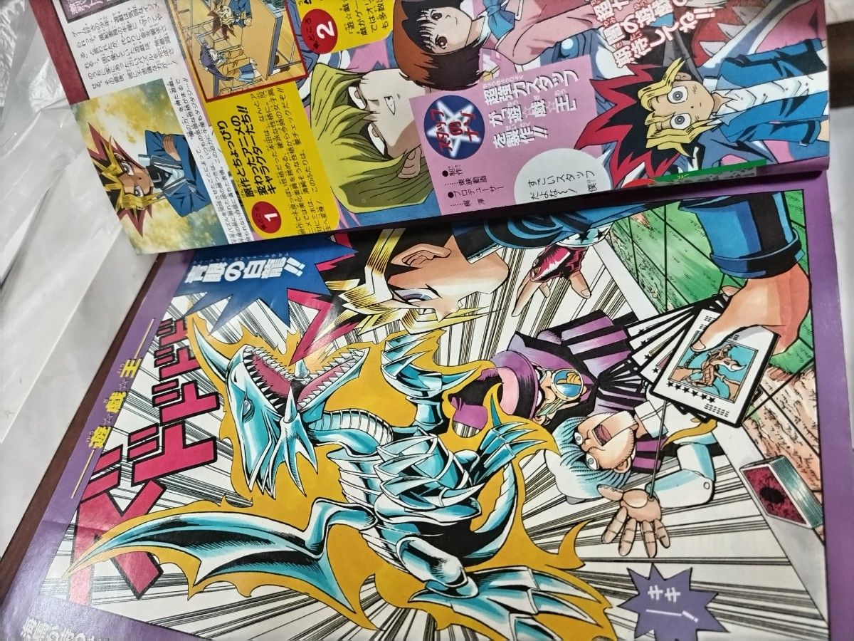 週刊少年ジャンプ 1998年18号 遊戯王 巻頭カラー｜Yahoo!フリマ（旧