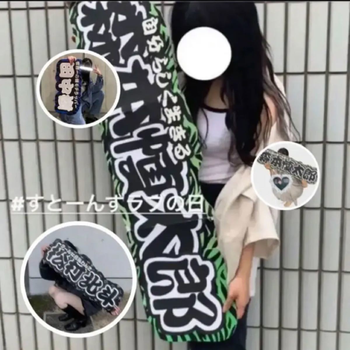 うちわ文字 連結うちわ文字 連結文字 ネームボード ネームプレート