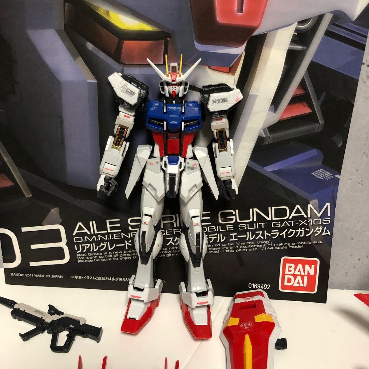 ジャンク RGエールストライクガンダム フォースインパルスガンダム