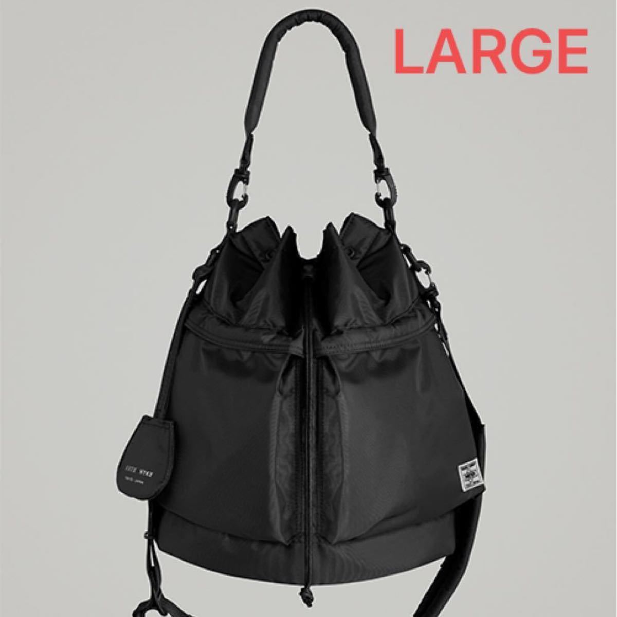 HYKE x PORTER 2WAY TOOL BAG LARGE BLACK 新品 巾着 ポーター ハイク