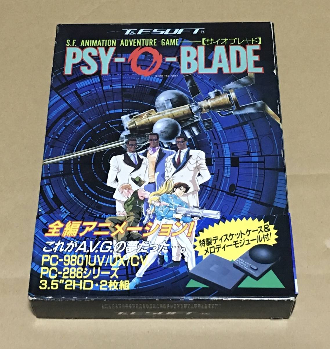 Yahoo!オークション - PC-98 サイオブレード 3.5インチ PSY-O-BLADE