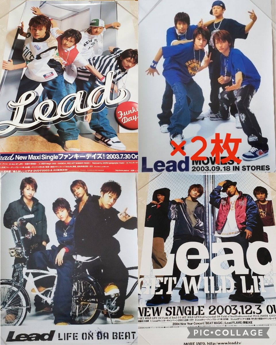 Lead 告知&特典ポスター5枚セット ダブリあり B2サイズ｜Yahoo!フリマ