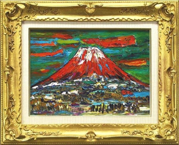 高石国夫 火山と海の風景画 油彩 高石国夫 火山と海の風景画 油彩
