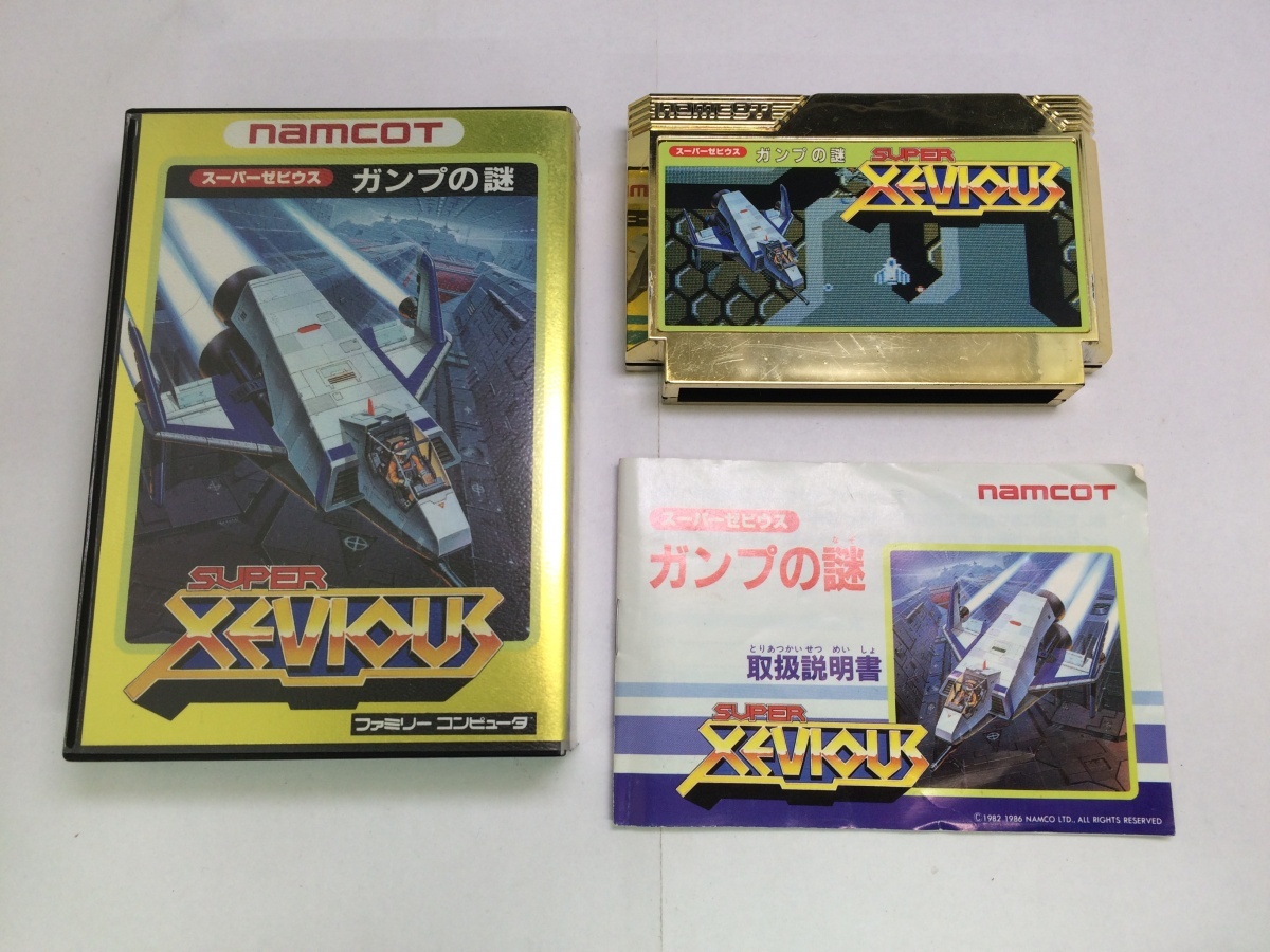 Yahoo!オークション - 中古AB スーパーゼビウス ガンプの謎 ファミコン