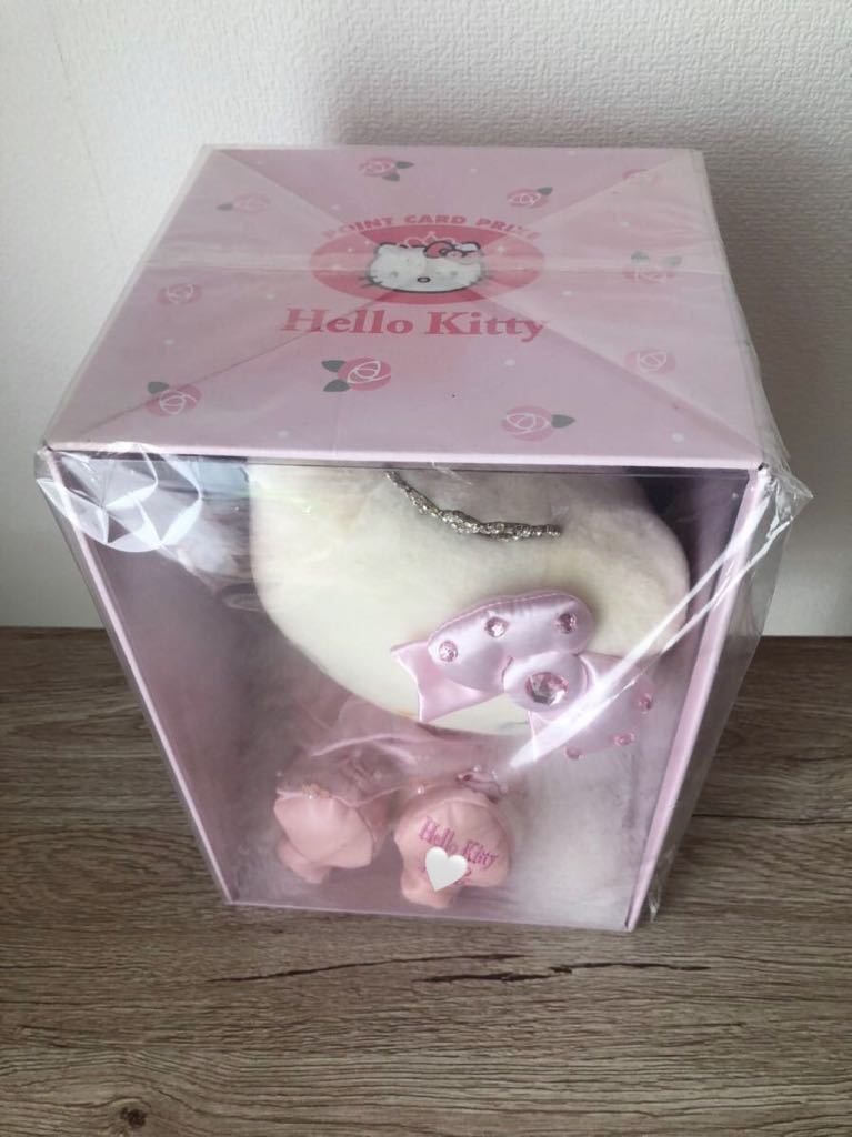 サンリオハローキティ プリンセスドール ぬいぐるみ260体限定