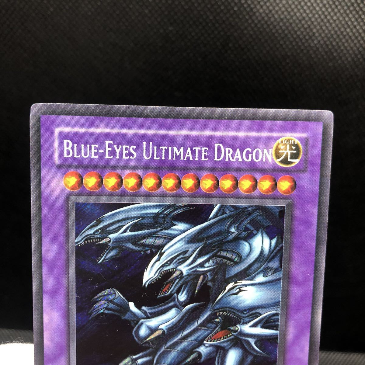 遊戯王 英語版 青眼の究極竜 ブルーアイズアルティメットドラゴン