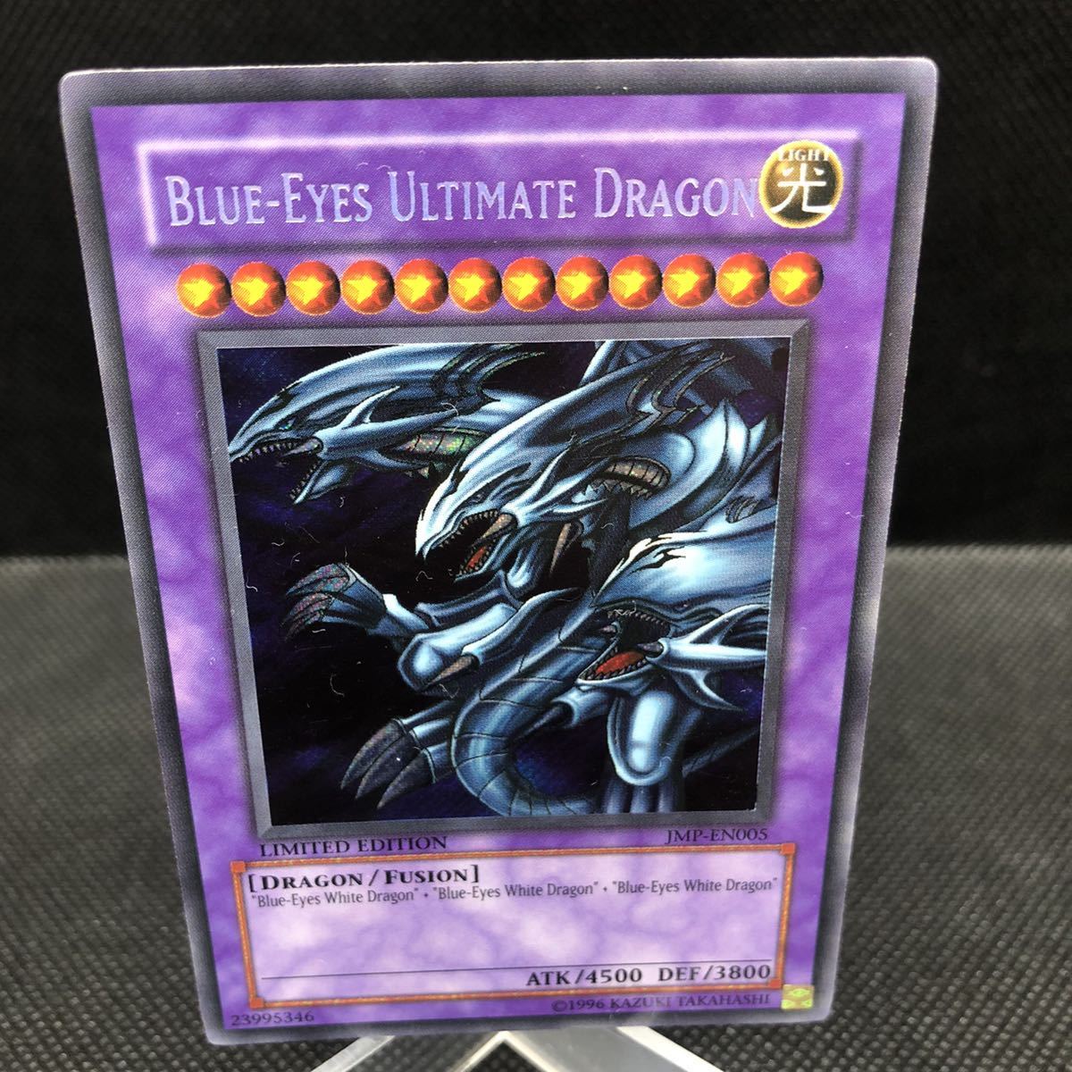 遊戯王 英語版 青眼の究極竜 ブルーアイズアルティメットドラゴン