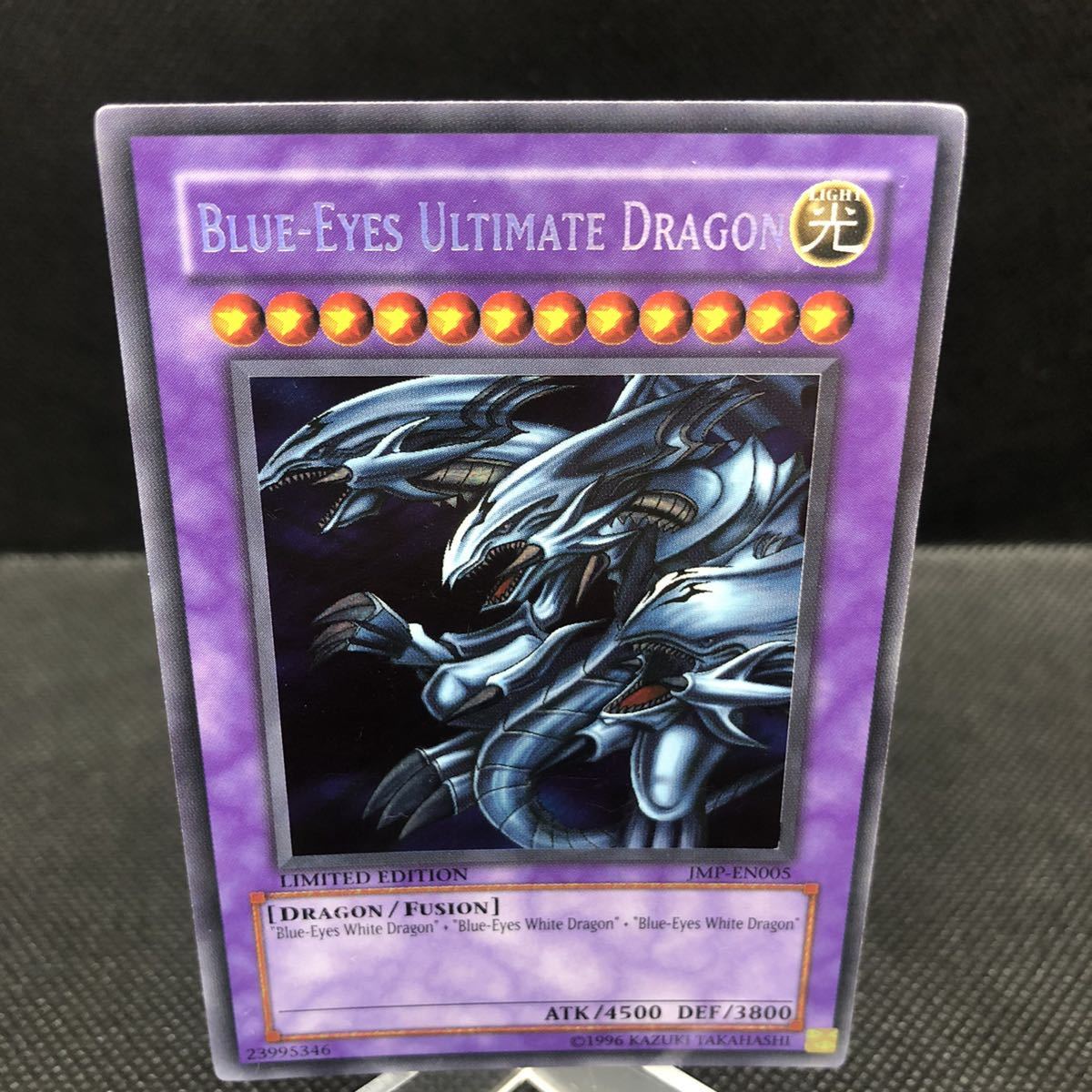 未使用品】遊戯王 英語版 青眼の究極竜 ブルーアイズアルティメット