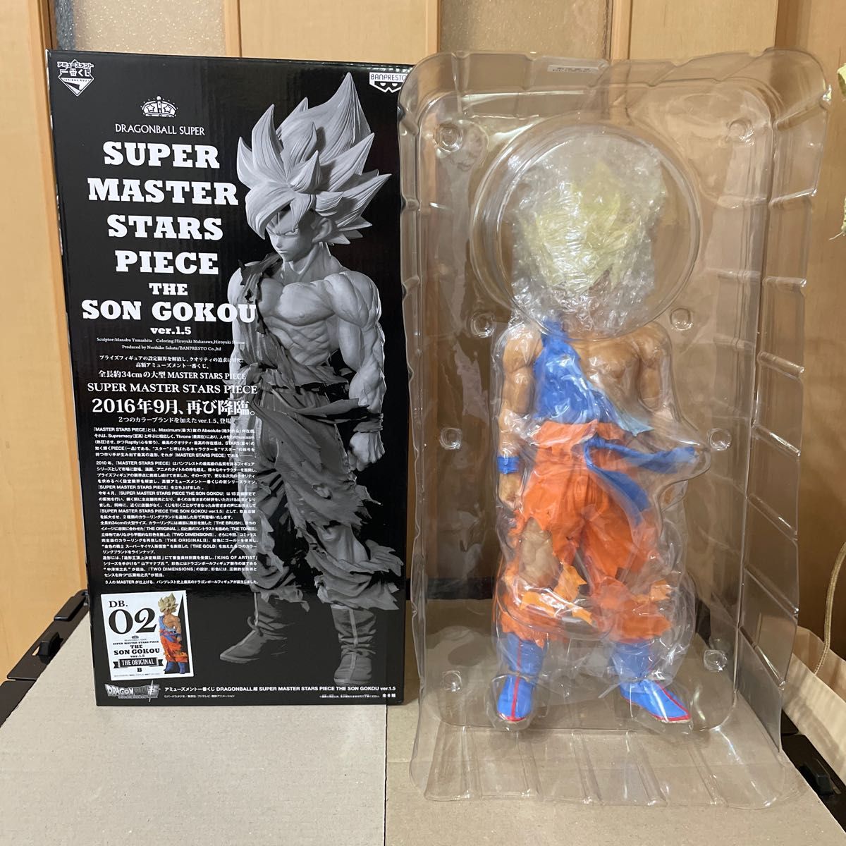 SMSP 孫悟空 B賞 ドラゴンボールフィギュア｜Yahoo!フリマ（旧PayPay