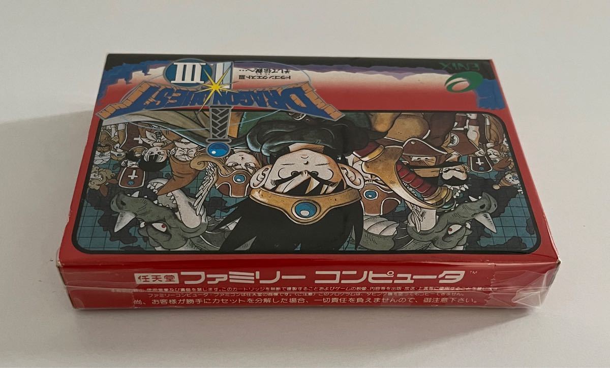 未開封品 ドラゴンクエスト3 ドラクエ ファミコン 未使用｜Yahoo