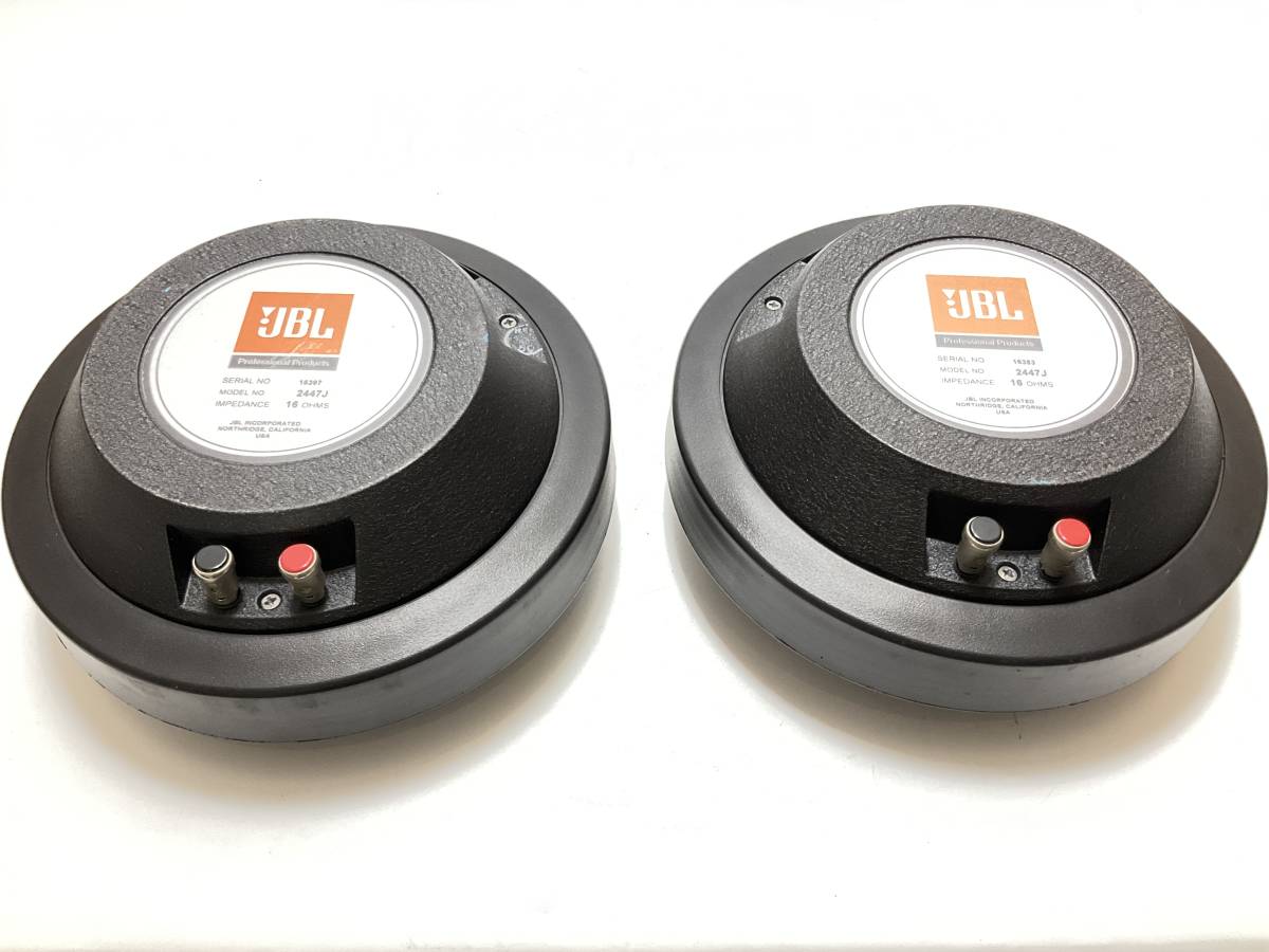 Yahoo!オークション - JBL 2447J （16Ω ） ドライバーユニット 2個