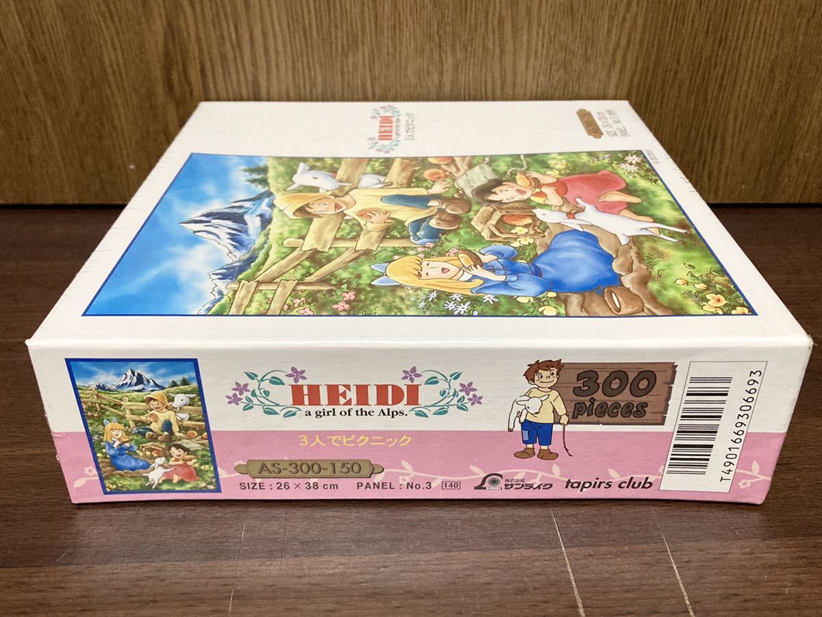 ジグソーパズル ハイジ 牧場のダンス 300ピース 廃盤 | 300-383 【廃盤
