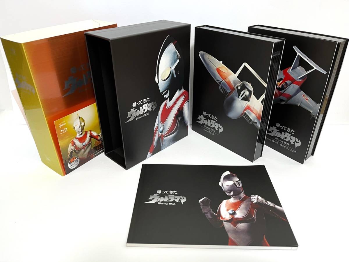 限定価格】帰ってきたウルトラマン BluRay BOX Yahoo!オークション