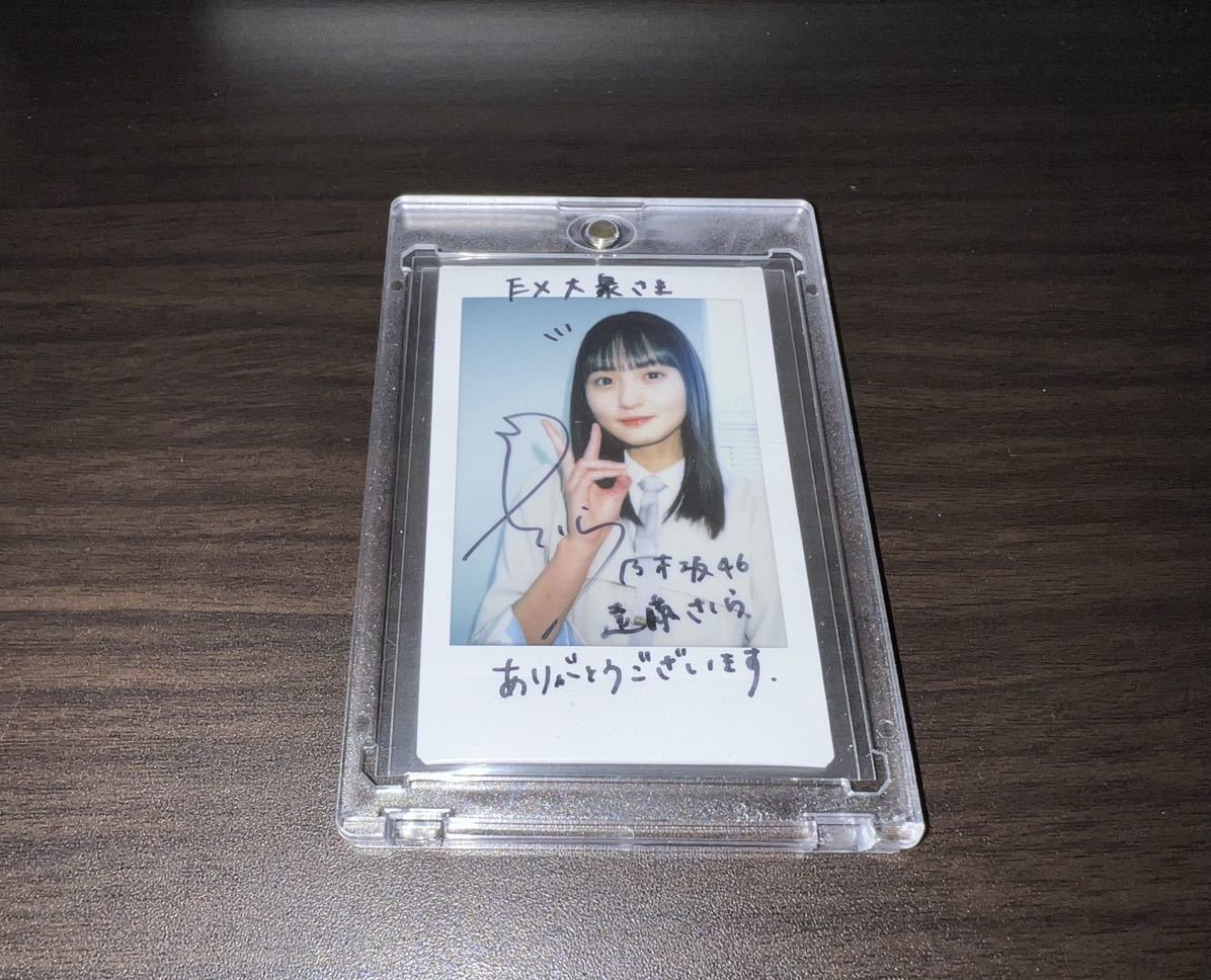 Yahoo!オークション - 遠藤さくら 直筆サイン入りチェキ 乃木坂46 EX大