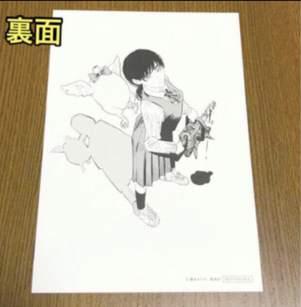 チェンソーマン1〜12巻全巻セット 両面ポストカード ナツコミ特製