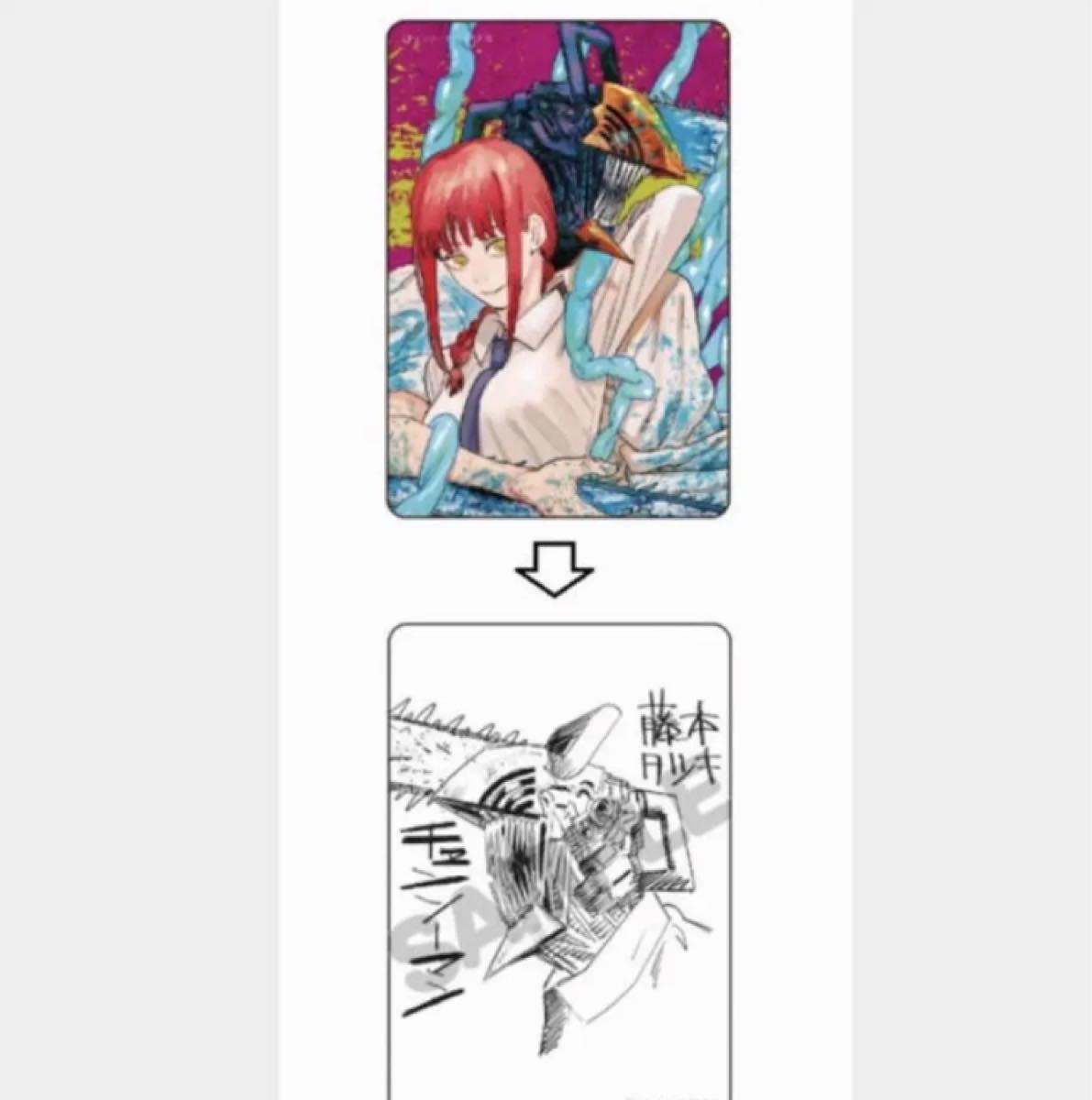 チェンソーマン1〜12巻全巻セット 両面ポストカード ナツコミ特製