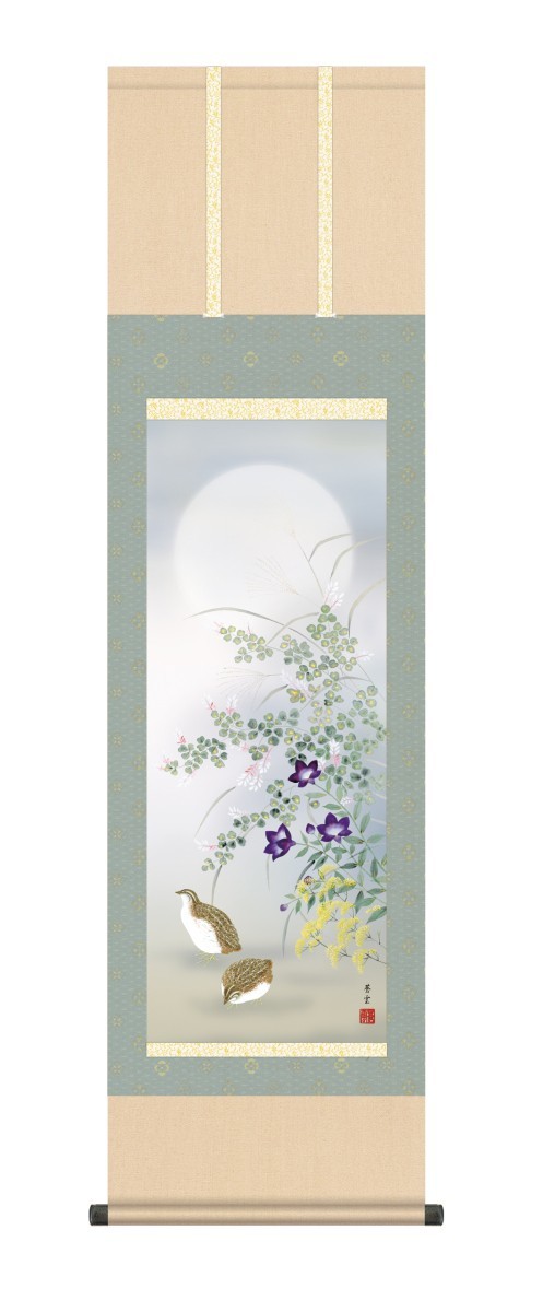 真作/大徳寺/芳徳寺/橋本紹尚/花と蝶/桐共箱付/