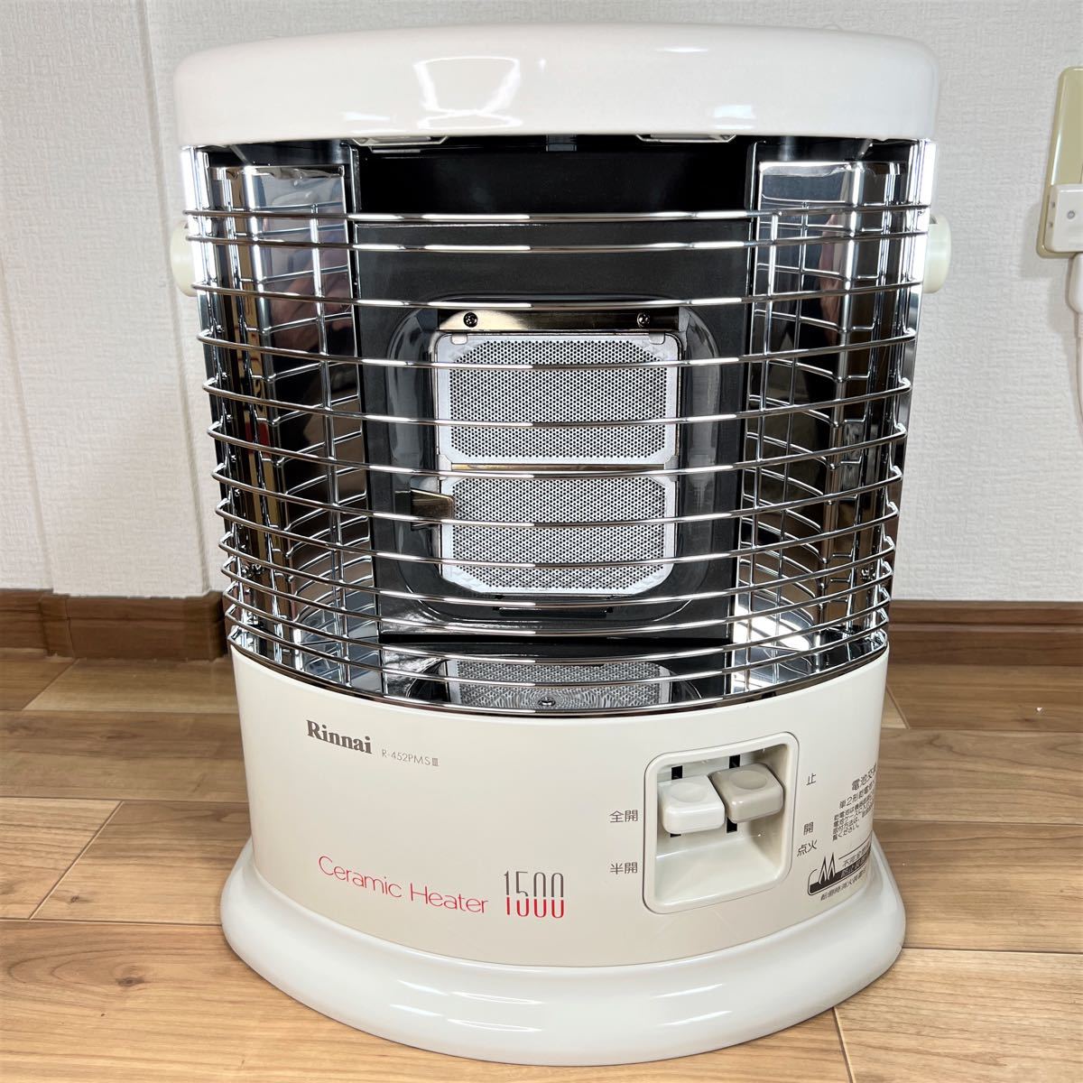 ⑮ほぼ新品 LPガス用 ～8畳 リンナイ ガス ストーブ R-452PMSⅢ