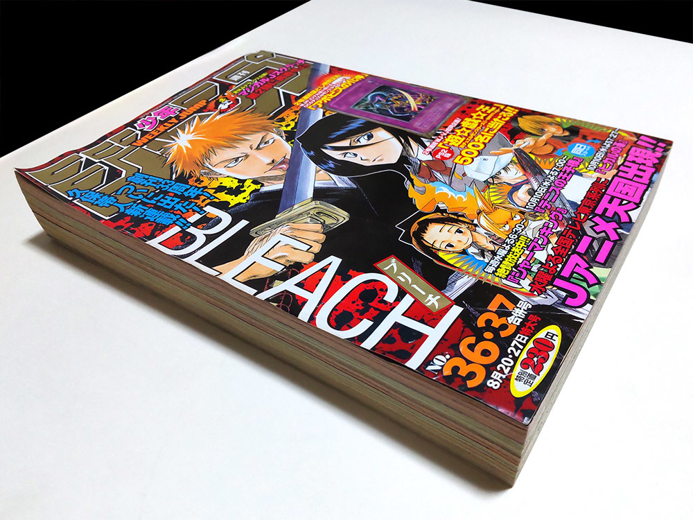 週刊少年ジャンプ 2001年 36・37 合併号 BLEACH ブリーチ 久保帯人