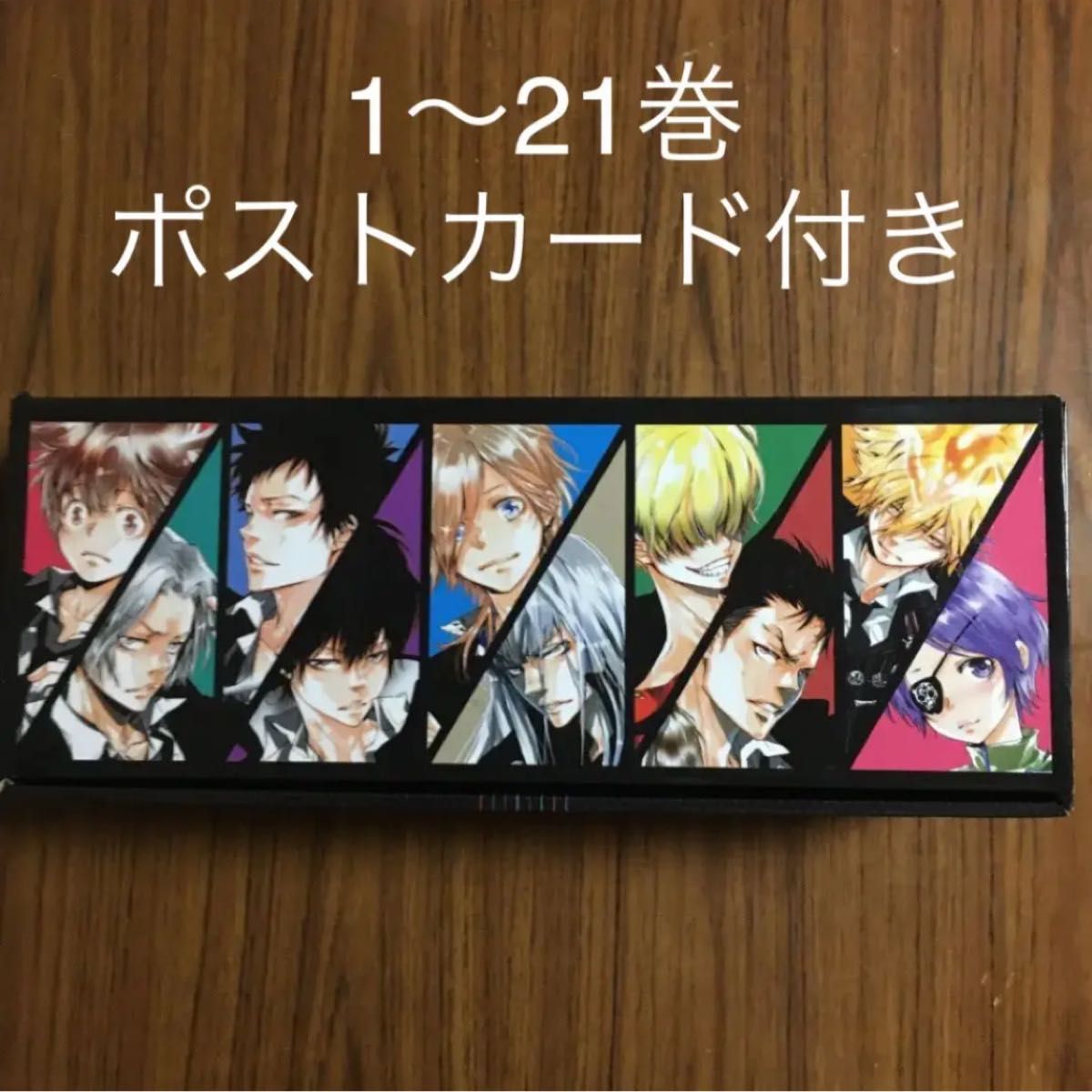 家庭教師ヒットマンREBORN 文庫 全巻セット 1〜21巻｜Yahoo!フリマ（旧