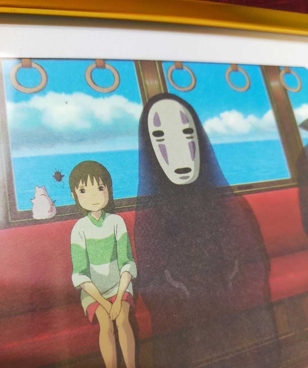 千と千尋の神隠し【限定】スタジオジブリレイアウト展 ポストカード