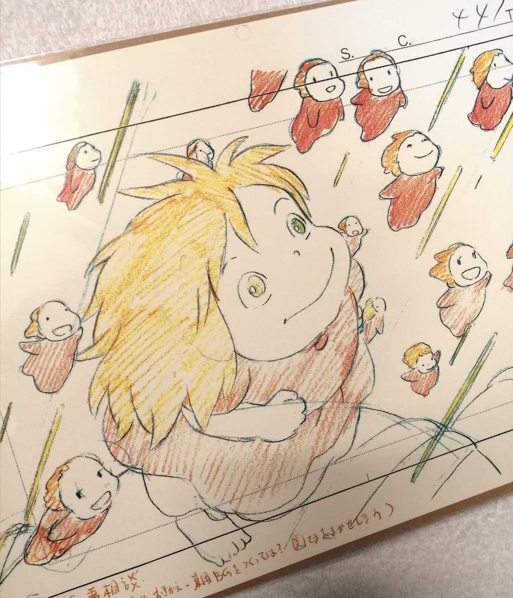 廃盤 正規品 スタジオジブリ『崖の上のポニョ』スタジオジブリ