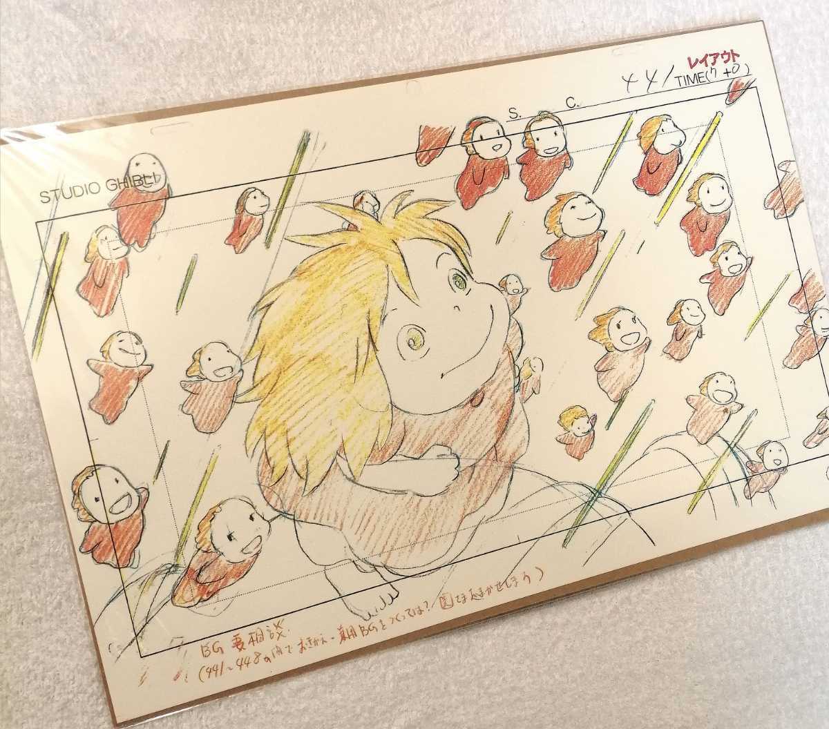 廃盤 正規品 スタジオジブリ『崖の上のポニョ』スタジオジブリ