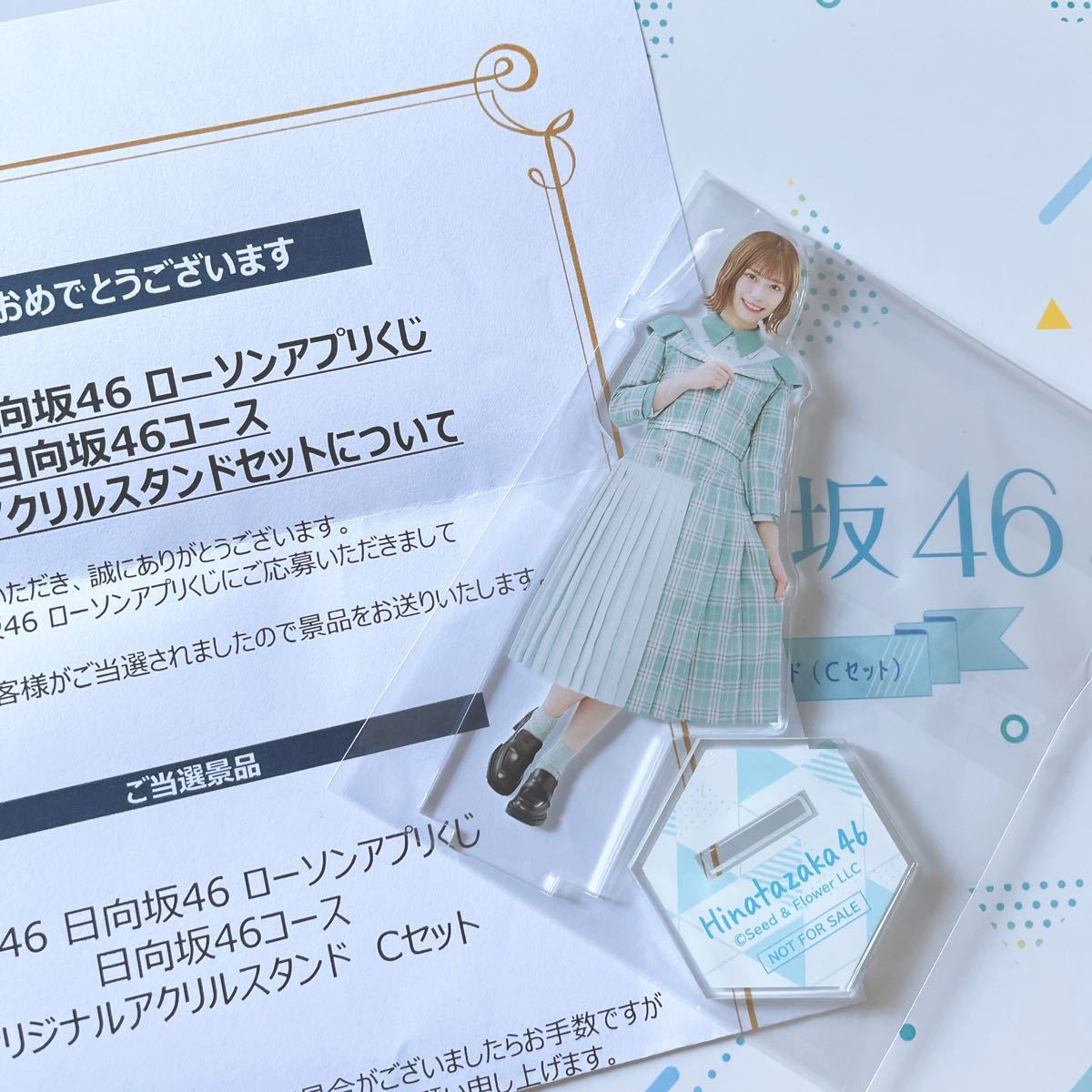 山崎天 アクリルスタンド ローソン 日向坂 櫻坂 アクスタ