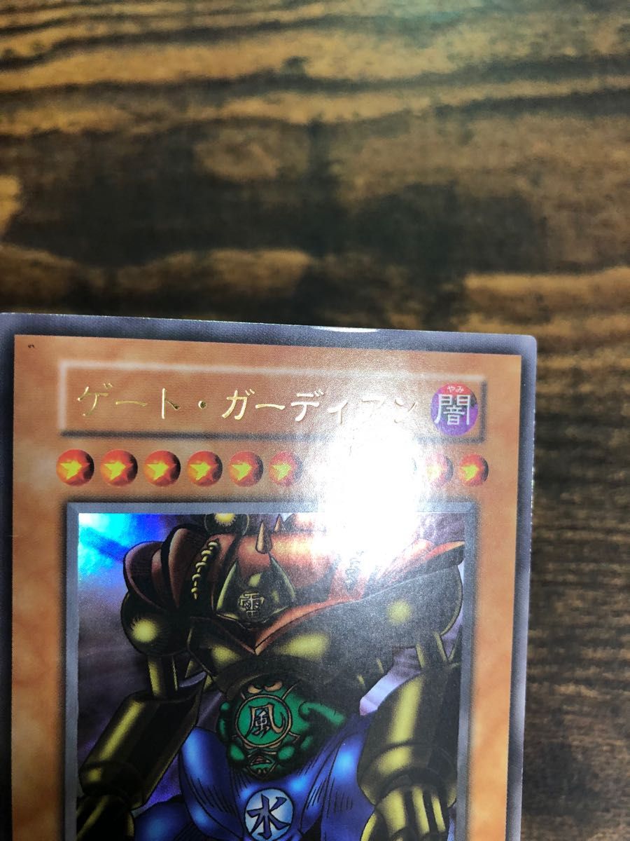 プロモ】遊戯王 ゲートガーディアン 初期 ウルトラレア｜Yahoo!フリマ