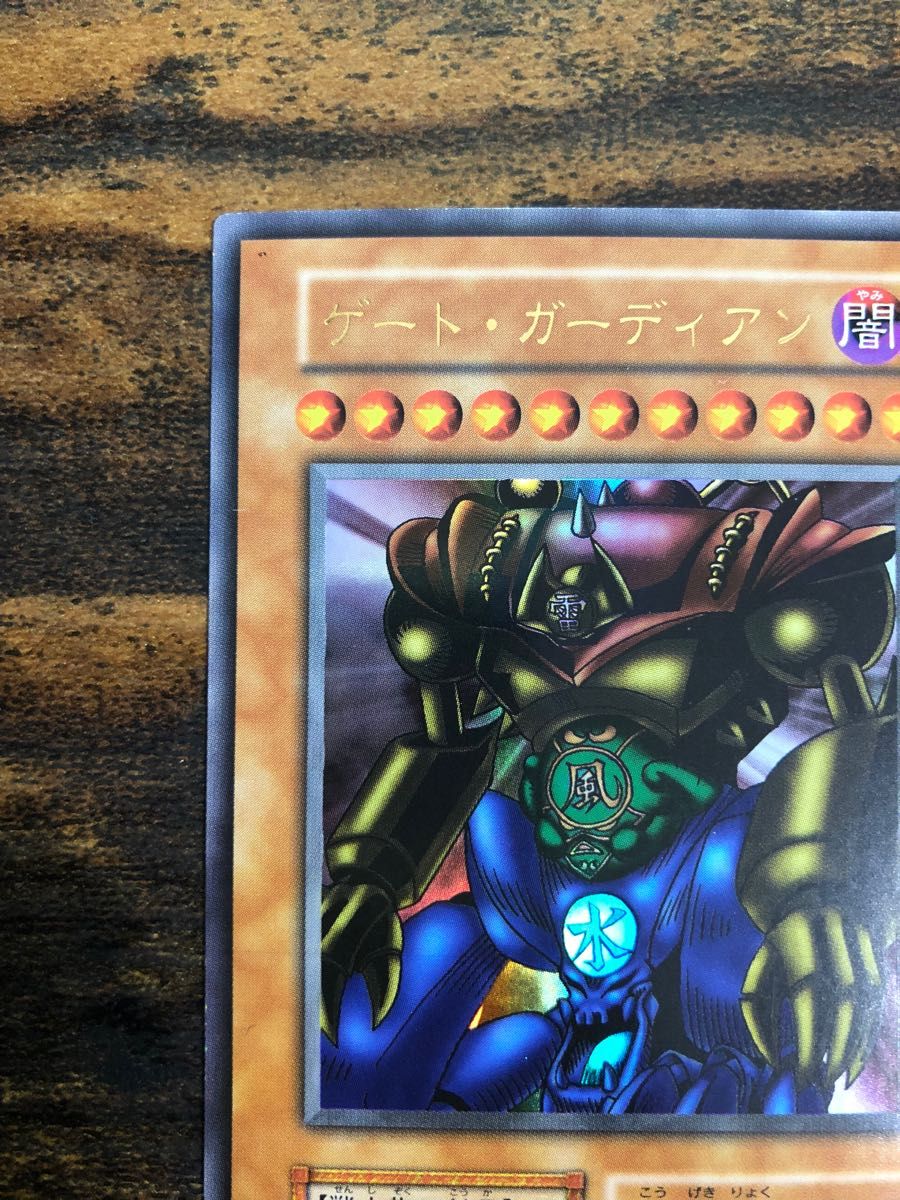 プロモ】遊戯王 ゲートガーディアン 初期 ウルトラレア｜Yahoo!フリマ