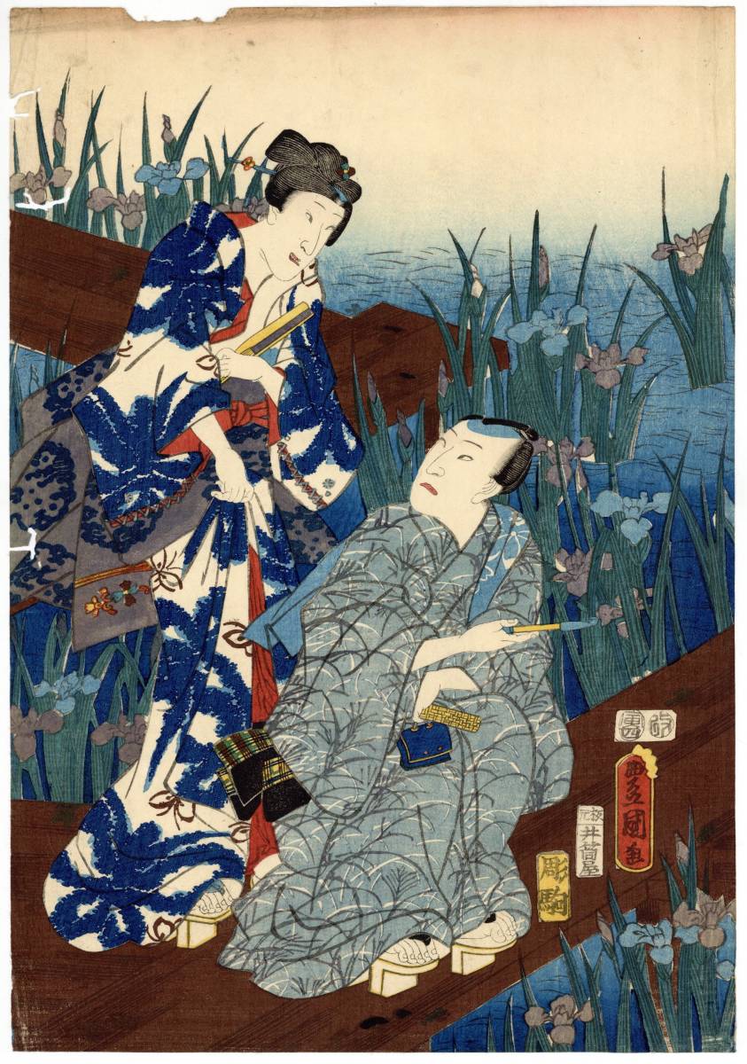 Yahoo!オークション - N_Lux 豊国三代 Toyokuni III 本物浮世絵「若紫