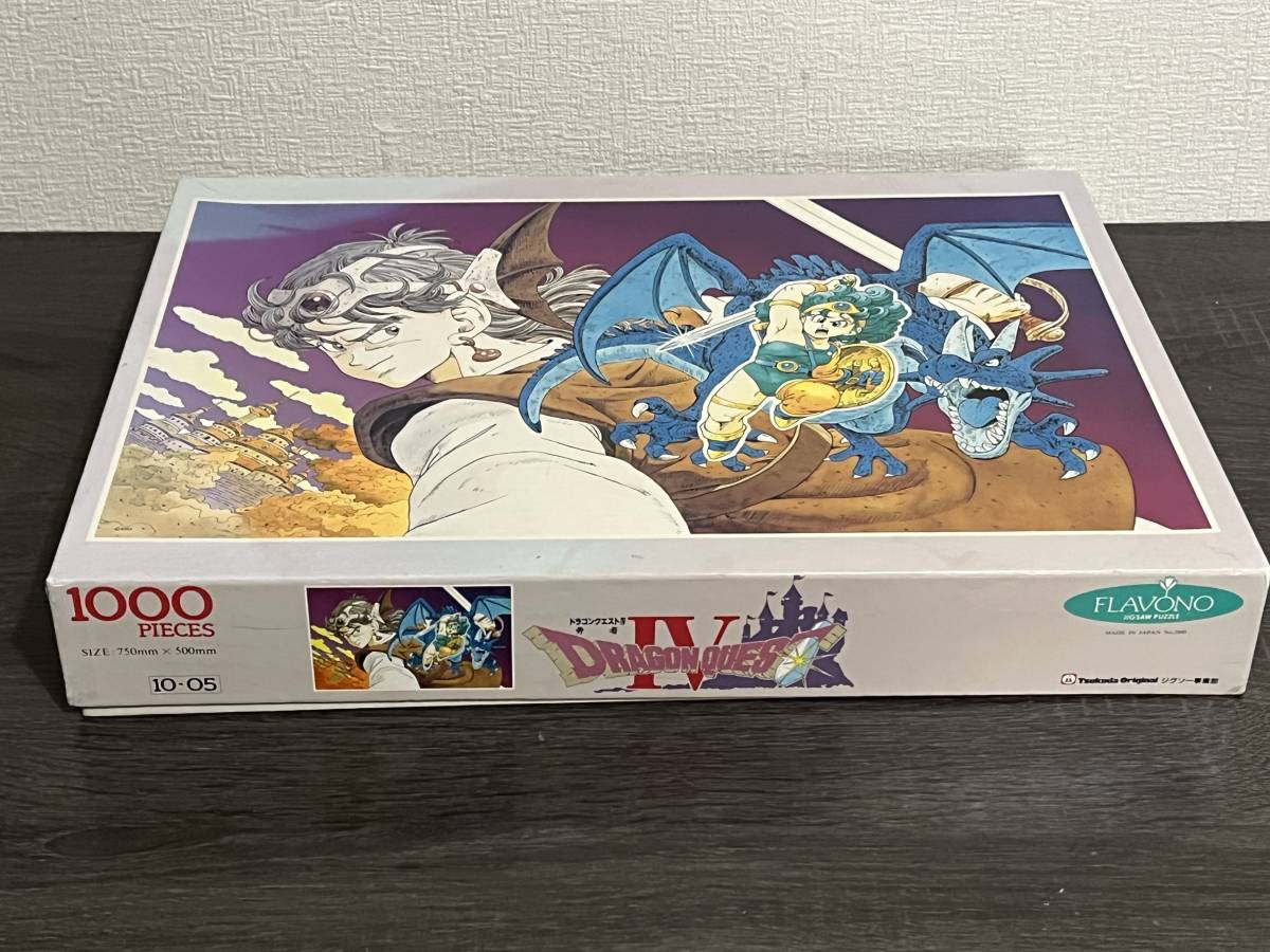 ドラゴンクエストIV ジグソーパズル プロテクター 6個セット まとめ