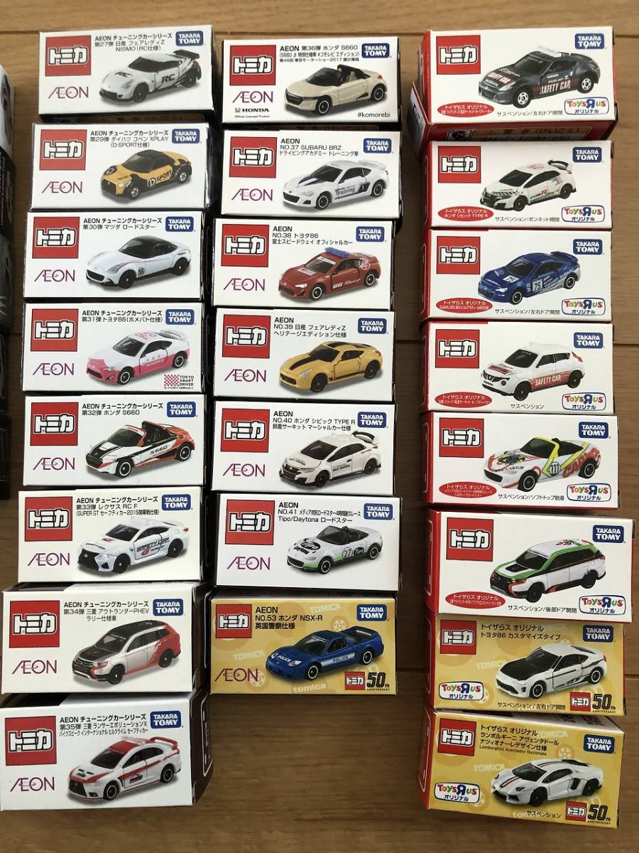 Yahoo!オークション - 新品未開封 トミカ イオン限定＆トイザらス限定